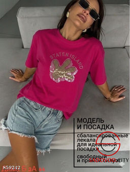 Футболка женская с принтом