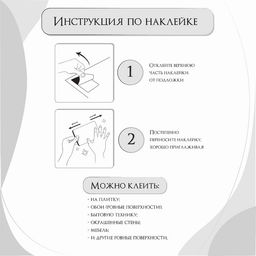 Наклейка интерьерная цветная Пингвины и леденцы, 30?40 см