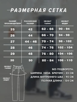 Женские джинсы CRACPOT 1228-уценка