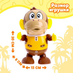 Игрушка Обезьяна, работает от батареек, танцует, световые и звуковые эффекты - Simaland фото 2