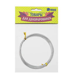 Цена за 2 шт. Проволока алюминиевая для поделок и декорирования, 5 м, d=1 мм, серебристая
