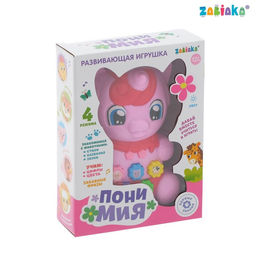 Игрушка музыкальная Пони Миа световые и звуковые эффекты, цвет красный - Zabiaka фото 3