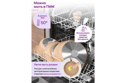 Сковорода для оладий 26 см ГАРМОНИЯ ВКУСА "Медовый гранит" сердце н/р, 48*27*5,5 см