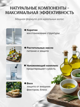 Маска д/волос Экспресс Уход "Кератиновое Восстановление" 
More Than, 30 мл