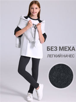 Легинсы 1ДРЛ4953851