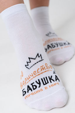 Носки женские Бабушка