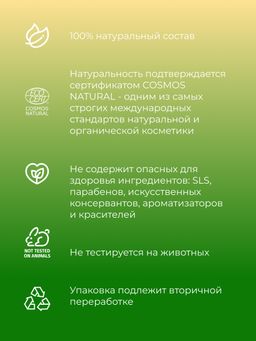 Аромасвеча с афродизиаками Нероли и жасмин - Siberina фото 4