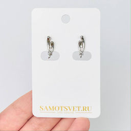 Швензы для сережек с Фианитами родированные