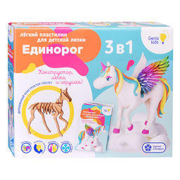Набор для детской лепки из легкого пластилина "Единорог"