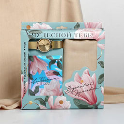 Набор Чудесной тебе!, мягкий палантин, обложка для паспорта и наручные часы - Simaland фото 2