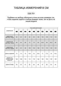 VILATTE / Прямая блузка из хлопка с добавлением ПЭ  фото 4