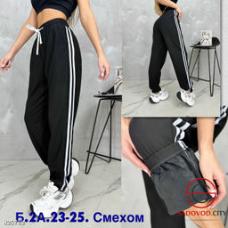 Штаны спортивные с мехом