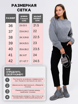 Ботинки 305.927gr.Серая вакса+серый замок замша/байка