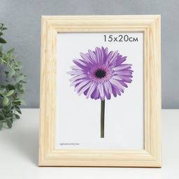 Фоторамка для фото 15×20 см Linda, дерево, неокрашенная