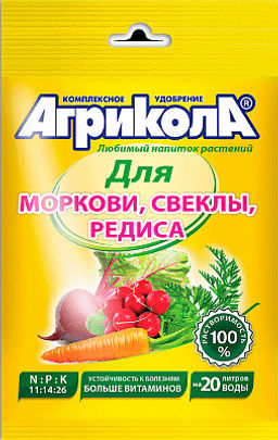 Агрикола 4 Морковь, свекла 50гр (1упак/100шт)