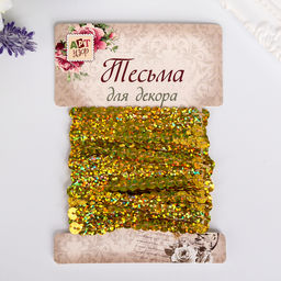 Цена за 2 шт. Нить из пайеток голографическая "Золото" намотка 5 метров