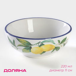 Миска Доляна Лимон, 220 мл  фото 10