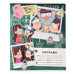 Цена за 20 шт. Тетрадь в линейку 18 листов, 5 видов МИКС, обложка мелованный картон, «Гравити Фолз»
