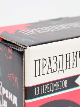 УЦЕНКА Набор бумажной посуды «Туса ок»: 6 тарелок, 6 стаканов, 6 колпаков, 1 гирлянда