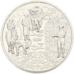 Монета 200 тенге 2024 года Казахстан Национальные обряды  Эрилик (в блистере)