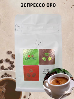 ЭСПРЕССО ОРО (100% АРАБИКА) 1 кг - Fresh coffee фото 2