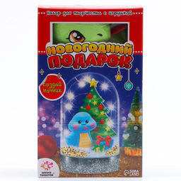 Ночник своими руками «Новогодний подарок», с игрушкой