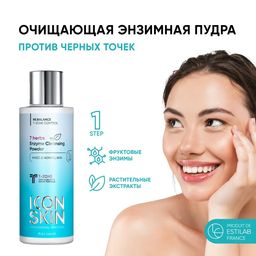 Энзимная пилинг-пудра для умывания с экстрактами 7 трав. Комбинированная и нормальная кожа. Проф уход. 75 г - Icon skin фото 8