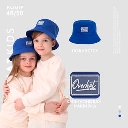 Панама детская для мальчика, синяя, р-р 48-50 см