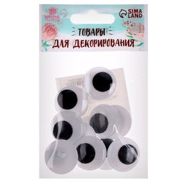 Глаза пришивные Бегающие, набор 10 шт., размер 1 шт. 2,3 см - Школа талантов фото 4