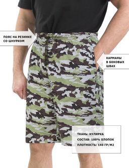 Шорты мужские СТРАЙКЕР цв. Камуфляж 4974