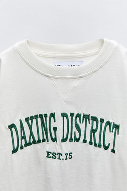 T-SHIRT WITH EMBROIDERED SLOGAN - Zara фото 4