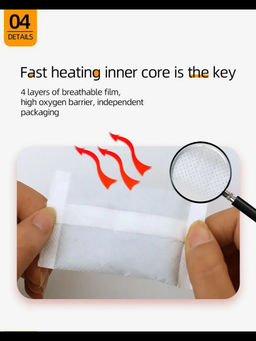 61220 Грелки самонагревающиеся для рук