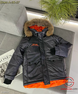 Куртка зимняя с мехом для детей