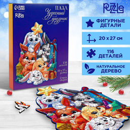 Пазл Чудесный праздник