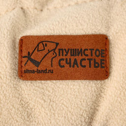 Лежанка для животных на стяжке с ушками, цвет бежевый 30-50 см - Пушистое счастье фото 4