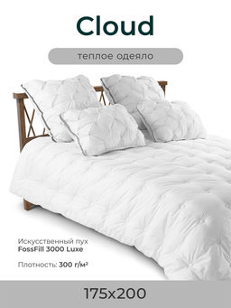 Одеяло "Cloud White" 175х200см теплое 300г/м2 ЕС-7906