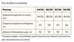 лен 100% Юбка - Новый лен фото 20