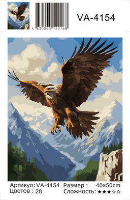 Картина по номерам на холсте и подрамнике 40х50 см
