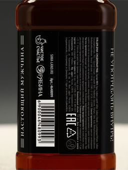 Набор "Живи на полную", гель для душа виски, гель для душа кола, мыло для рук и кружка