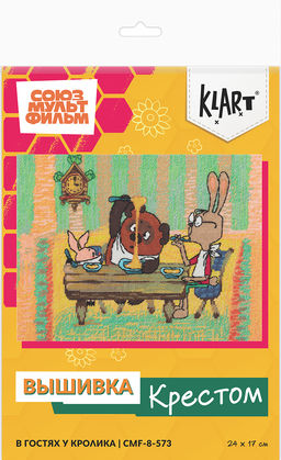 Klart набор для вышивания Союзмультфильм CMF-8-573 В гостях у кролика 24 х 17 см