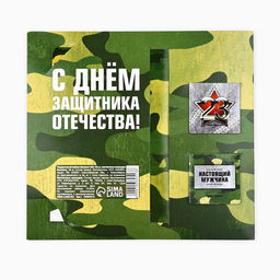 Подарочный набор, блокнот и магнитные закладки 2 шт. С 23 февраля! - Artfox фото 8