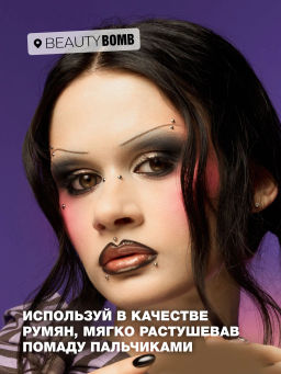 Beauty Bomb Помада для губ муссовая тон 06 marshmallow  фото 6