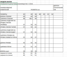 костюм женский 2-х предметный (джемпер + шорты) - Elletto фото 11