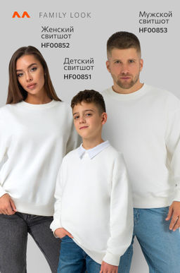 Женский свитшот оверсайз из футера трехнитки Happyfox