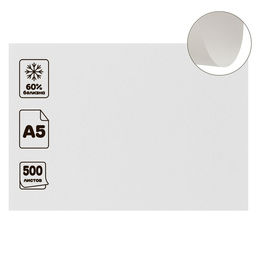 Бумага газетная А5, 500 листов, Calligrata, плотность 45-48 г/м, белизна 60%