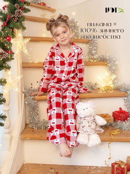 МАНДАРИНКА- детская пижама