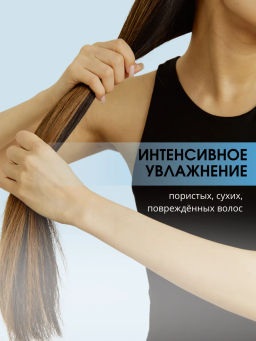 Kapous Липидная увлажняющая маска для волос 750мл - Kapous professional фото 3
