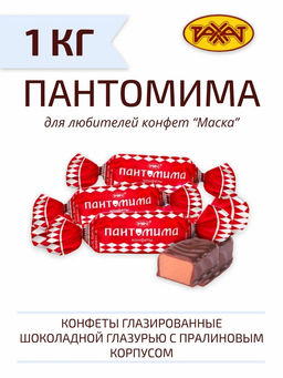 Название товара