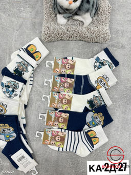 Носки для мальчика с рисунком