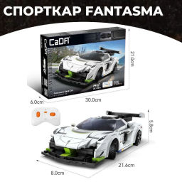 Радиоуправляемый конструктор CaDA спорткар Fantasma 1/20 (322 детали)  фото 9